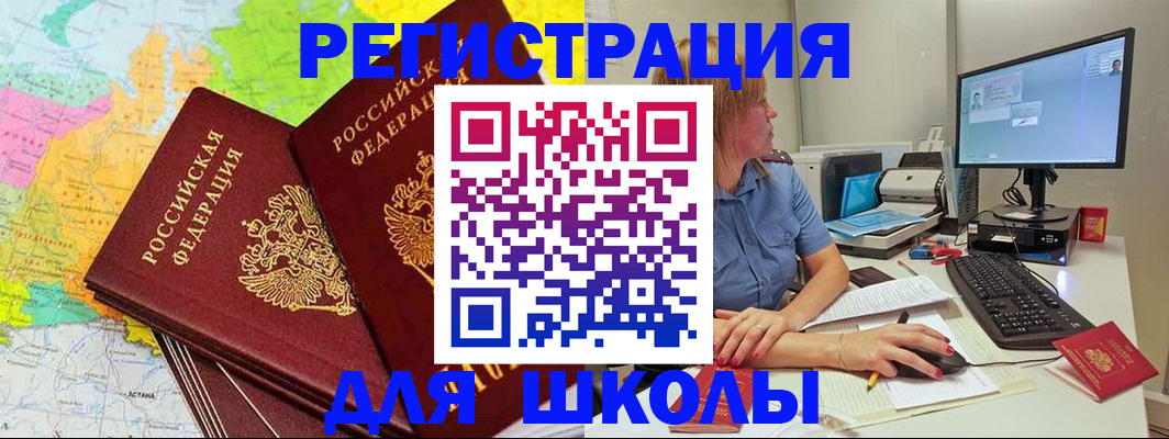 найти адрес прописки в Нижней Туре