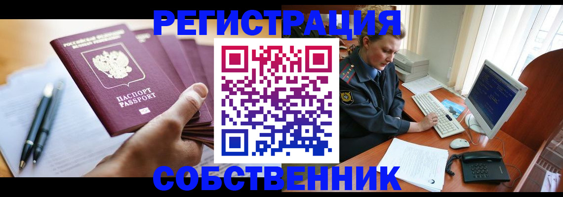 временная регистрация госуслуги в Нижней Туре