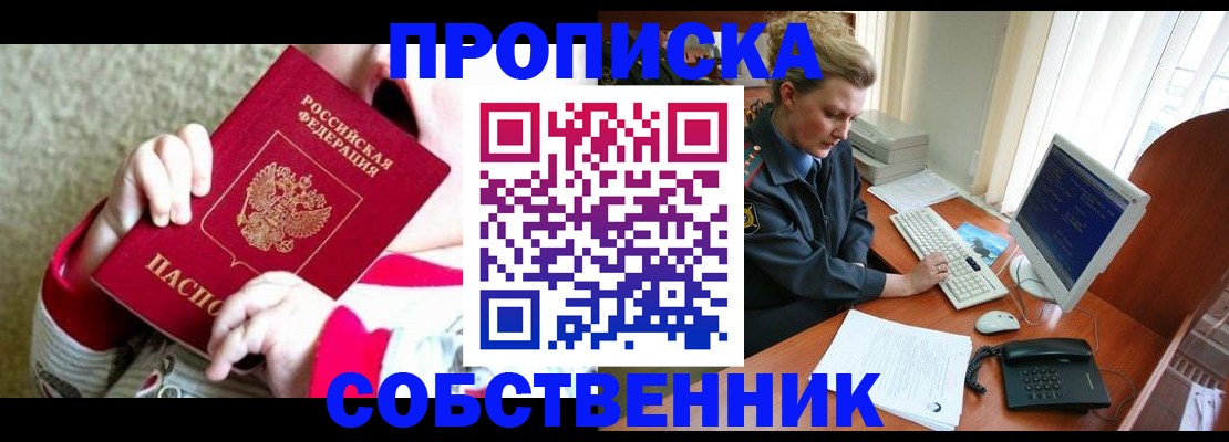 регистрация в Нижней Туре