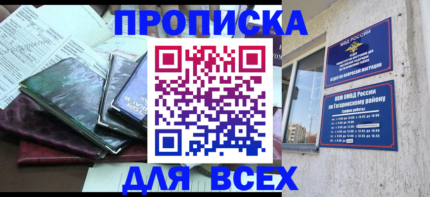 прописка поиск в Нижней Туре